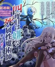 人妻影院悬疑推理剧《第七通电话》